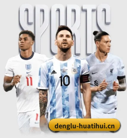 华体之星 APP