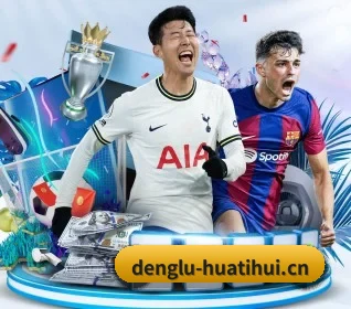 华体之星 APP 界面展示