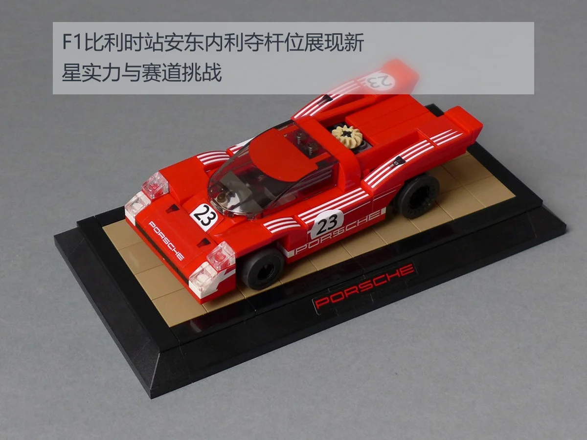 F1比利时站安东内利夺杆位展现新星实力与赛道挑战